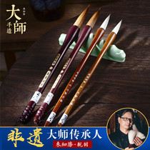 (ICH) jian hao brush professional single medium pupils Queen adult high-grade pure a writing brush made of weasels hair yang hao running script zhong kai soft calligraphy pen small European regular script dedicated painting beginners