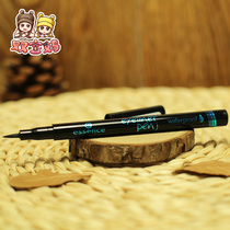 German essence no dizziness waterproof sweat-proof no decolorization big eye makeup beginner student eyeliner ointment