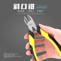 Luggage bag Professional maintenance tools Oblique mouth pliers Oblique mouth partial mouth wire cutters Electrical tool pliers Model scissors
