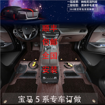 360 aviation soft bag car mat big surround special BMW 5 Series mat custom Environmental Protection full cover leather carpet