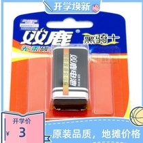 Multimeter battery Toy battery Microphone battery Special battery Dual Deer 9V battery