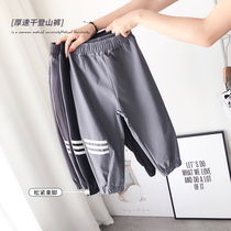 Green childrens high elastic speed dry casual pants 2021 new children breathable loose comfort 100 lap length pants