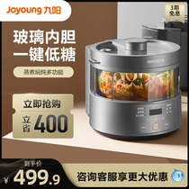 Jiuyang steam rice cooker 3L intelligent reservation glass liner multifunctional household official website rice cooker S160