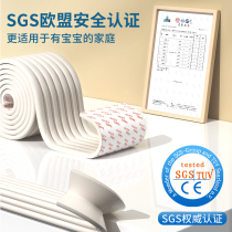 Anti-collision strip protective wall corner wrapping strip Home anti-collision protection bar Baby foam sponge corner wall Stickproof Soft Bag