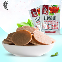 Yimin hawthorn cake 118g bagged independent small package Ready-to-eat snack food Sweet and sour snacks Nutritional candied snacks