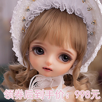 Redwood News BJD Giant Baby Celina Beautiful Big Baby with body RL BJD Body in one color