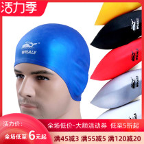 Swimming cap female large long hair adult waterproof silicone ladies plus cute unisex ear protection large swimming cap