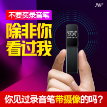 Professional voice recorder like 1080p HD long distance noise reduction camera video Small DV large capacity business meeting class with students small portable screen recorder