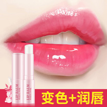 Color-changing lipstick lipstick thousands of people thousands of colors moisturizing moisturizing niche brand affordable female student carotene