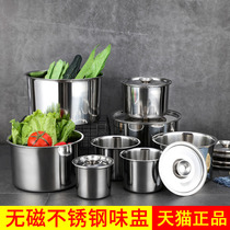 Kanglei stainless steel flavor Cup seasoning tank seasoning pot with lid flavor box oil basin with lid round