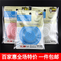 KM Wash Basin Scum mesh outfall Hair Barrier sewer Grid filtration Anti-clogging mesh