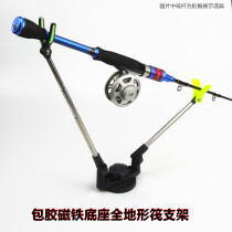 Raft fishing bracket Magnetic raft fishing bracket Raft bracket Bracket Strong Magnetic Base Raft Iron Raft Bamboo Raft