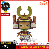 Glasses factory One Piece Jingpin DXF and the countrys great route samurai helmet Chopper hand-made spot