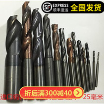 6-8mm alloy bit wu gang zuan import twist drill within cold bit extension within the effluent hard he jin zuan