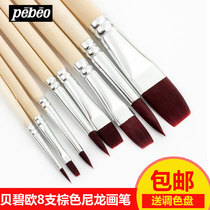 French Bebeiou nylon watercolor pen Brown 8-pack flat head watercolor pen gouache oil painting acrylic brush