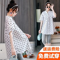 Pregnant woman summer clothes T-shirt summer shirt shirt set 2021 short sleeve top a word version summer clothes spring summer dress