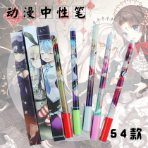 Anime neutral pen Tuli Natsume full-time Huangman One Piece neutral pen water pen student writing signature pen
