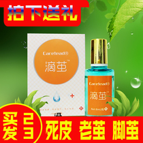 Dripping cocoon removes the soles of the feet old cocoon dead skin paste articular cocoon feet cocoon removes thick skin hand Doctor cocoon