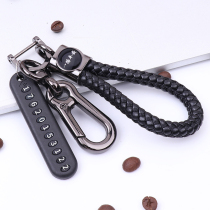 Car keychain for BMW Mercedes-Benz Audi Volkswagen horseshoe button for men and women anti-lost number plate braided rope buckle