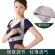 Humpback correction belt summer ultra-thin invisible strap to correct humpback adult orthotics adult men and women