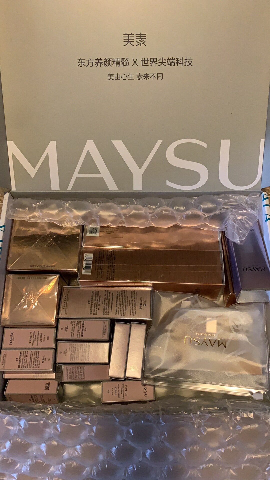 质量评测荷兰美素白金版的弊端乳液/面霜好不好用?怎么样呢?真相评测揭秘