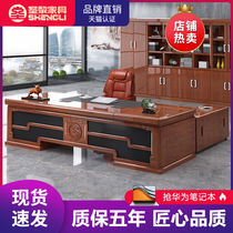 Shengli new Chinese paint solid wood veneer boss table atmosphere president big class boss table table and chair office desk 19