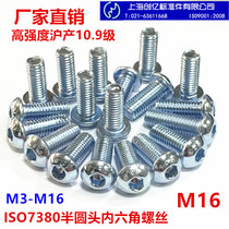 Environmental protection galvanized 10 9 grade semi round head hexagon socket screw ISO7380 pan head hexagon socket screw M16