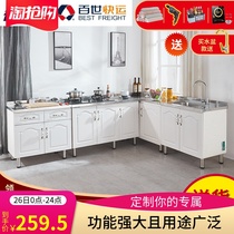 Stainless steel all-in-one cabinet Simple rental kitchen Household stove cabinet assembly custom cabinet Small economic type