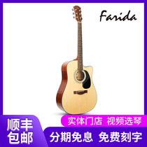 Farida D10 R10 single board folk acoustic guitar electric box D10CE gift bag