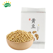 Sunshine Bean Fang Soybean 1 25kg Non-GMO Soybean Grain Northeast Coarse Grain Soybean Milk Bean Farmhouse New Bean
