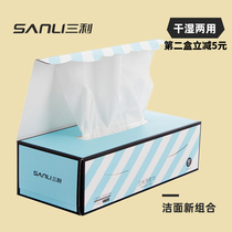 (2 boxes stand minus 5 yuan) Sanli disposable washcloth cotton soft towel remover makeup face wet and dry facial cleanser towel