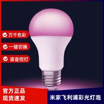 Xiaomi Smart LED Mijia Philips Color Light Bulb Home E27 Wireless Wifi Remote Remote Control Little Love Voice