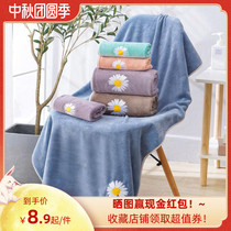 Small Daisy towel bath towel wash face household than cotton absorbent men and women couple bath towel thickened quick dry without hair loss