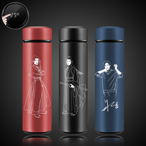 Wang Yibo Xiao Zhan Bo Jun Yixiao De Yunshe Zhang Yunlei Bai Jingting Xue Zhiqian Zhu Yilong Peripheral thermos cup