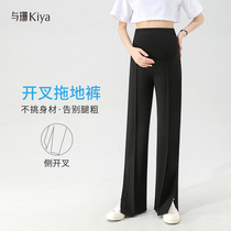 Shan pregnant women pants Spring and Autumn outside wear trousers straight tube high waist belly pants autumn hanging casual open wide leg pants