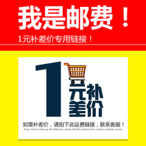 Post-product price difference Postage Difference CONTACT CUSTOMER SERVICE REMAKE A SINGLE SEPARATE SHOOT THIS LINK DOES NOT SHIP