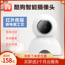 Handheld home care cool dog camera Mobile phone remote wireless WiFi monitoring Infrared night vision Home indoor camera