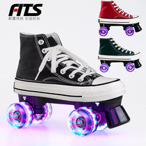 Canvas Dry Skates Adults Double-Row Skates Adult Men And Women Four Rounds Night Light Skating Shoes Early School Skates