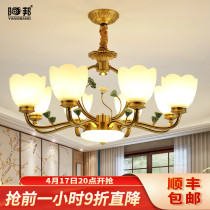 Yangbang New Chinese all-copper pendant light Living room Restaurant Lamp minimalist village Atmosphere Home Light Luxurious Ceramic Copper Chandelier