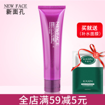 New Face Essence Pure Elasticity Profit Moisturizing And Cleansing Face Milk Tonic Water Nourishing Control Oil Systolic Pores Women Wash Face Milk