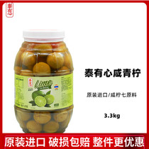   Thai heart brand salted lemon Thailand imported salted lemon seven raw materials Salted lime 3 3kg
