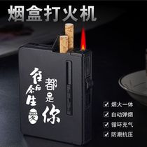 20 Loaded Cigarette Lighter lighters One creative personality Automatic smoke-proof windproof portable men customize the cigarette box