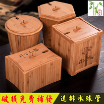 Good day Bamboo thickened cover tea bucket Kung Fu tea set drainage tea residue bucket Plastic garbage tea bucket tea tray accessories