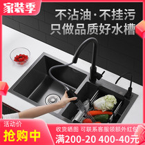 Black nano kitchen sink double slot imported stainless steel hand washing basin household washing sink thickened vegetable washing basin