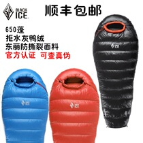 Black ice down sleeping bag outdoor camping B400 B700 B1000 B1500 ultra light duck down camping fight double