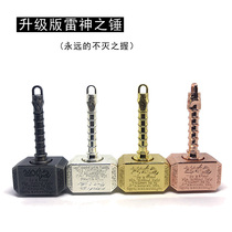 Thors Hammer Upgraded Fingertip Gyro Avengers Finger Gyroalloy Weapon Adult Decompression Toy