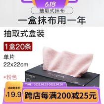 Home Extractable Rag Water Absorbent Ultrafine Fiber Sloth Blob Dishcloth Dishcloth Disposable and repeatedly used