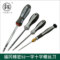 Fukuoka tool with magnetic dual - use screwknife cross - word 2456 mm electrical change taper batch