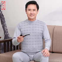 Dads thermal underwear suit mens cotton middle-aged cotton sweater autumn clothes autumn pants middle-aged fattening autumn and winter