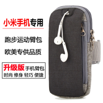 Xiaomi 9 10Pro Running mobile phone arm Pack Max3 Mix2 arm sleeve red rice K30K20 Sport wrist arm bag
